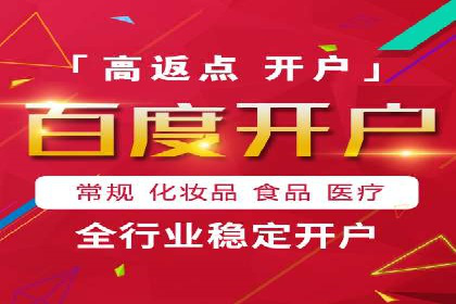案例分享：SEM托管实现企业品牌推广