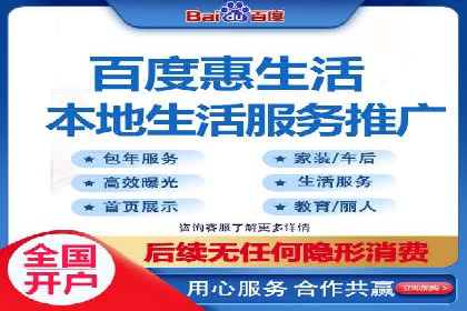 百度推广代运营公司案例：数据说话